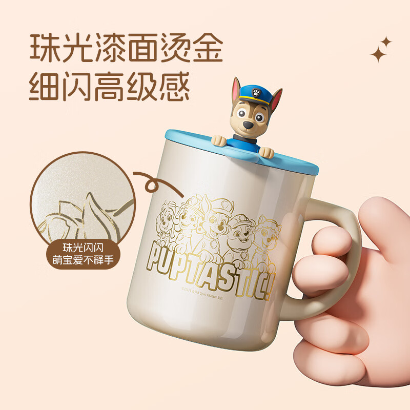 草莓生活(CMSH)汪汪队儿童马克杯保温杯高颜值陶瓷家用喝水杯牛奶杯生日礼物 K915小砾320ml-316喷陶内胆/抗菌99.9%