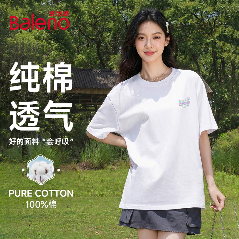 班尼路（Baleno）纯棉短袖t恤女2026夏新款宽松休闲高级感显瘦透气运动百搭上衣