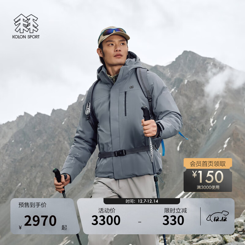 KOLON SPORT/可隆MIST轻量羽绒服 男士防水透湿户外防风轻薄鹅绒夹克 LHDJ5WNT21-LC 浅炭灰 3XL 190/108B