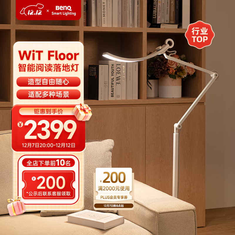 (BenQ) WiT Floorصȫ׻ѧϰĶƷʼԼ 1920Ԫ