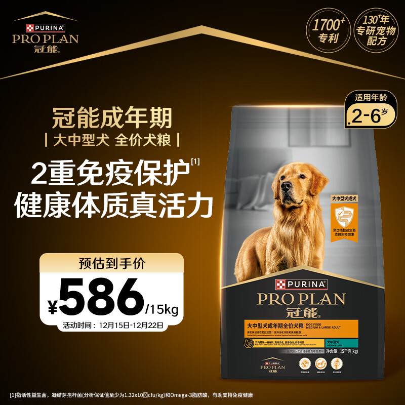 PRO PLAN/���� ���ͳ�Ȯ ���� ���������պǻ����ݹؽڽ���  15kg 396.7Ԫ