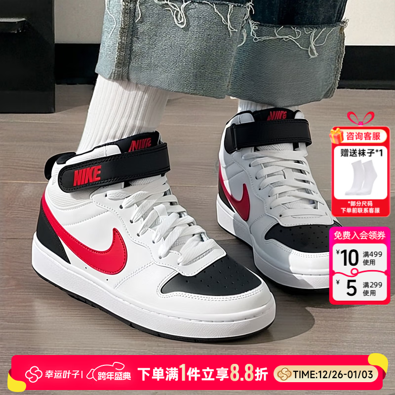 �Ϳˣ�NIKE��ŮЬ��Ь 2025�����¿�COURTѧ���˶�Ьʱ�г����а�����Ь��ͯЬ ��/��/��ѧ�� 40 319Ԫ