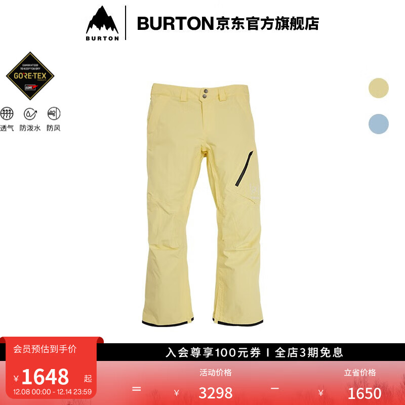 BURTONٹٷʿ[ak]CYCLIC GORETEX 2L ѩʷˮ100001 10000110701 ɫ M 1448Ԫ