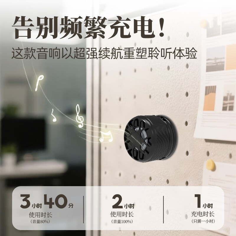 为实高颜值户外迷你磁吸蓝牙音响香薰支架二合一氛围灯音响便携式款 星空黑