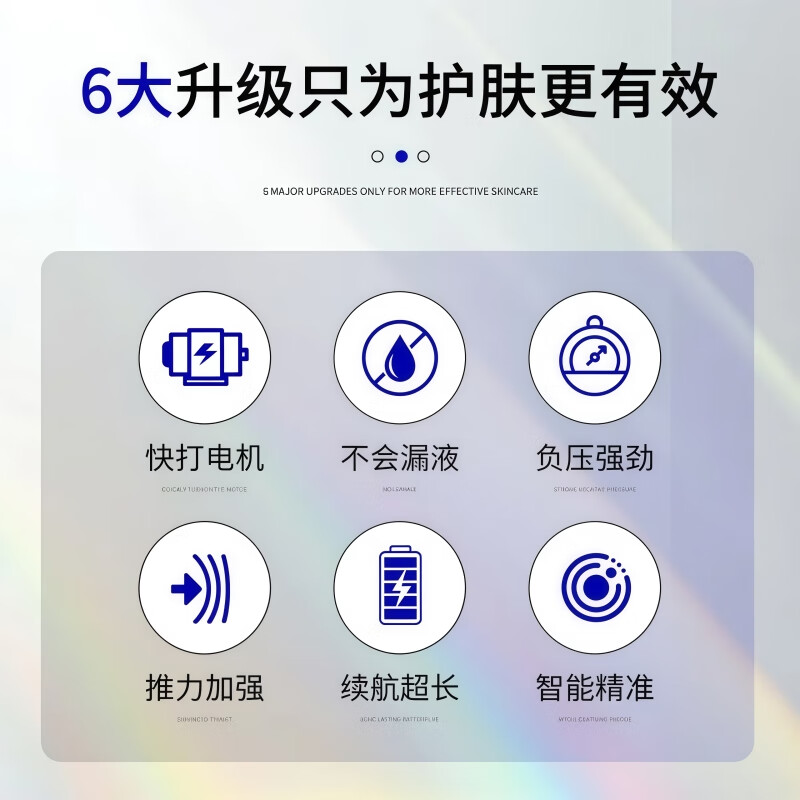 海飞水淼光针自打仪器全自动负压家用便携式不漏液海菲个护理光机 【旗舰版】六代蓝色+2套耗材 海飞水淼光针自打仪器全自动负压家用便携式不漏液海菲个护理光机 【旗舰版】六代蓝色+2套耗材