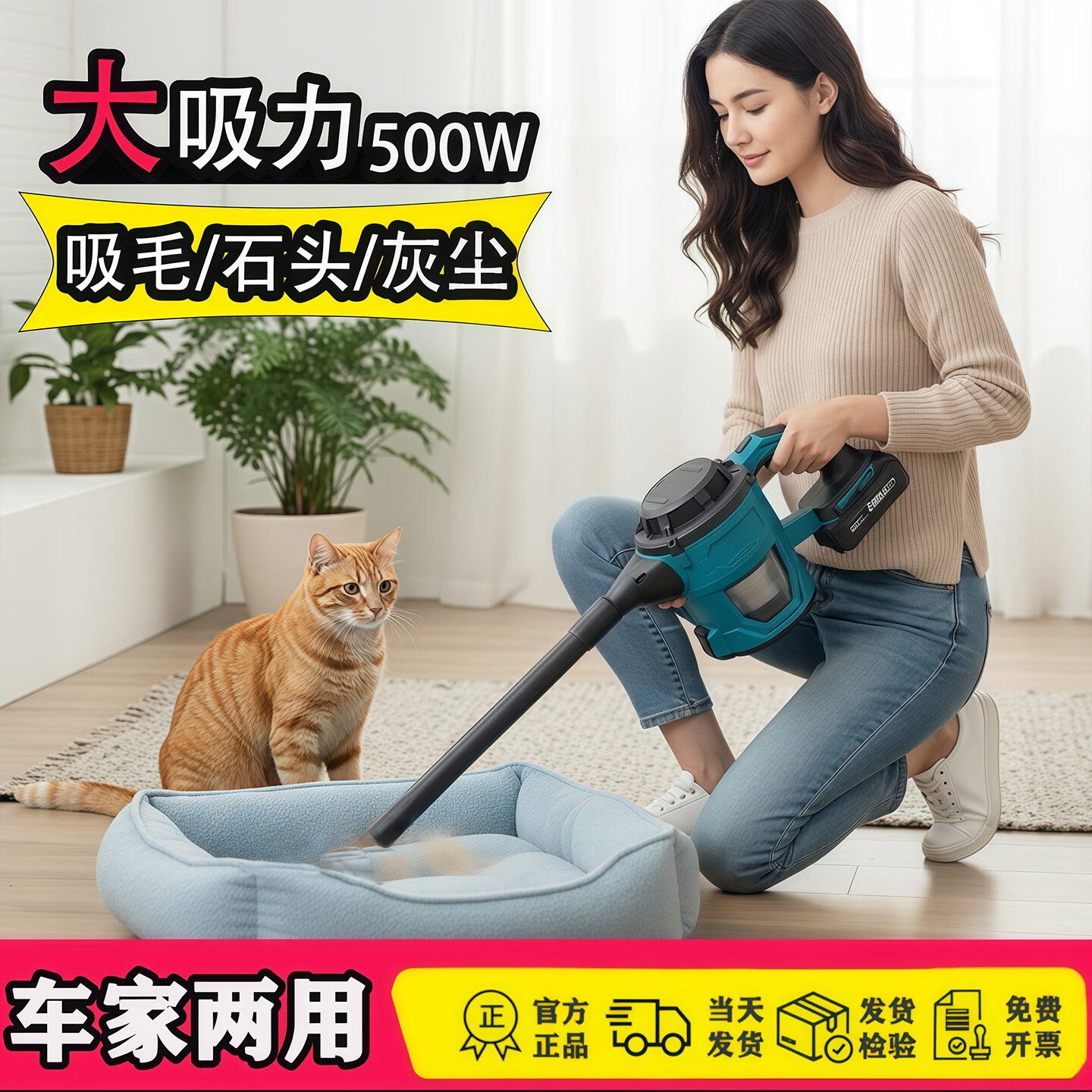 Toohello无线吸尘器车用大吸力家用充电锂电手持工业吸尘器大功率轻量车载强吸地毯砂石宠物猫毛狗毛吸器 【1电池】无刷吸尘器500W大吸力17000PA