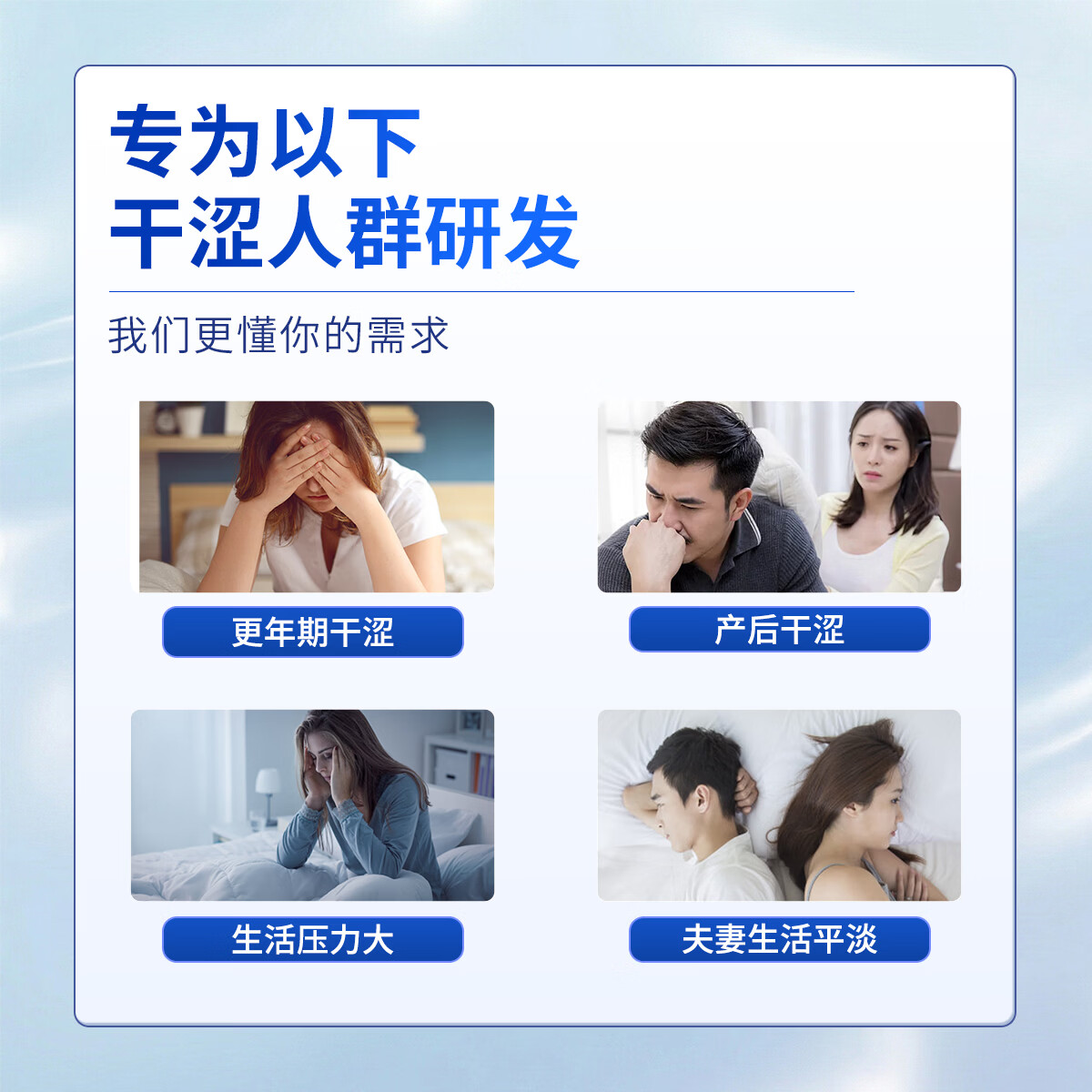 百秋爽玻尿酸润滑液人体润滑油水溶免洗可舔人体润滑剂夫妻房事缓解干涩 【无菌注入】润滑液+10套无菌注入器