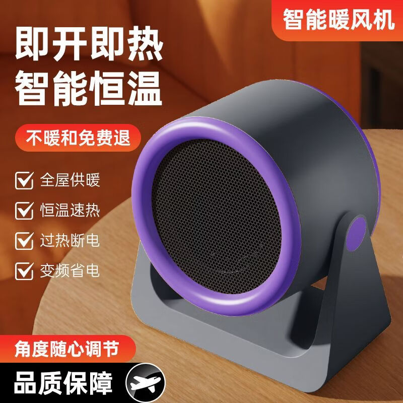 德国桌面小太阳取暖器家用立式暖炉便携小巧户外烤火炉神器跨境电暖气 暖热风机【高级灰】 重磅升级-3秒速热-静音-省电