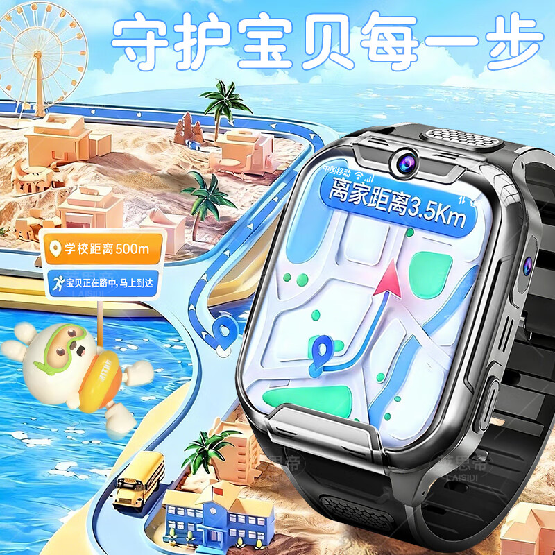 莱思帝电话手表6-12-18岁初高中生可用儿童智能心率血氧运动健康监测APP远程定位高清视频插卡通话支付 中配版粉色 高清通话+上课禁用+精准定位+学习APP