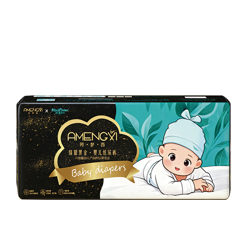 咔淇贝儿医用级EO灭菌婴儿拉拉裤纸尿裤尿不湿透气干爽舒适双重防漏 NB码 超值特惠48片装-纸尿裤