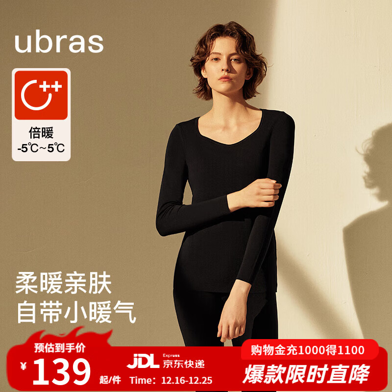 ubras倍暖钻石领柔暖肌底衣套装女秋冬秋衣裤保暖内衣基础打底衣 【倍暖套装】黑色 S