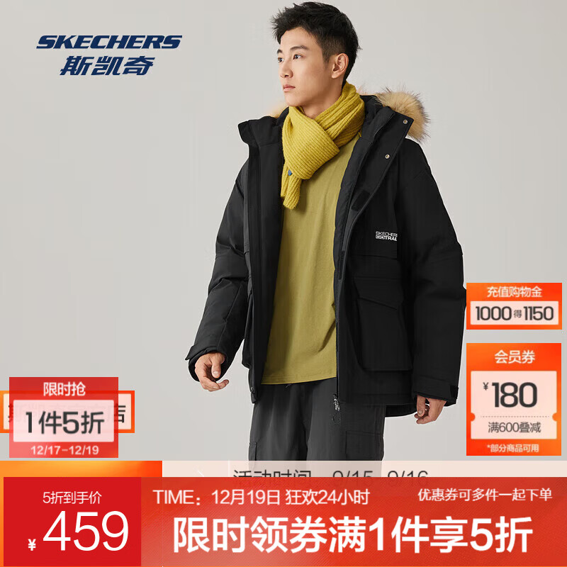 斯凯奇（Skechers）【梁朝伟同款】派克羽绒服男女同款中性款梭织中长款保暖外套 碳黑/0018 2XL