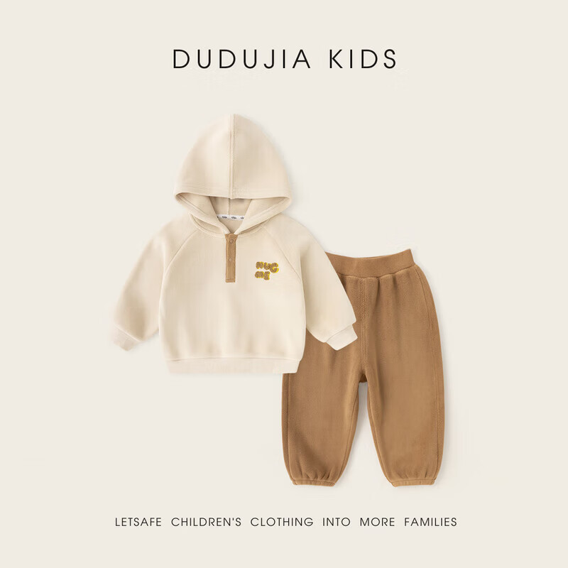 嘟嘟家【抗静电】男童套装秋冬款宝宝衣服加绒女童卫衣洋气儿童长裤冬季 粉色 100