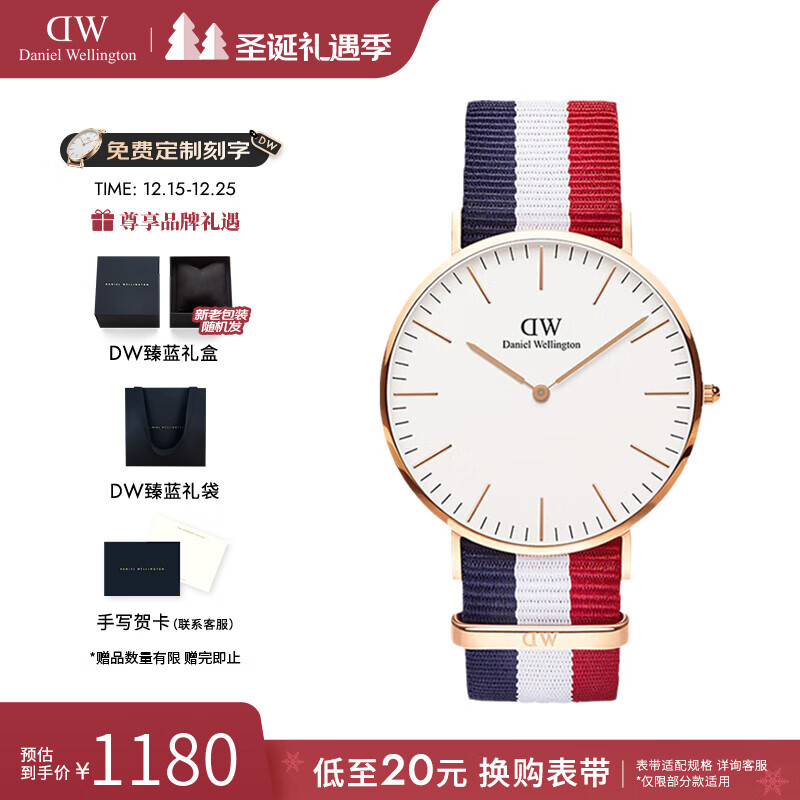 丹尼尔惠灵顿（DanielWellington）dw手表男 经典简约男士手表石英欧美腕表 七夕礼物送男友 40mm男表-