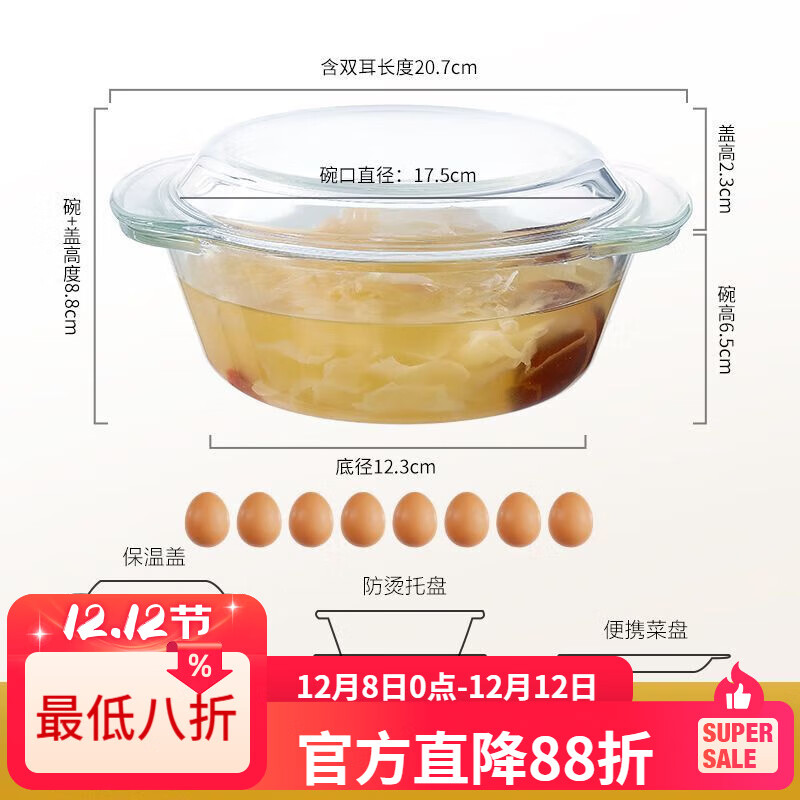 LZJV沙拉碗带盖水晶煲玻璃碗微波炉烤箱专用耐热高温汤碗泡面碗蒸蛋碗 1000ML-带盖水晶煲