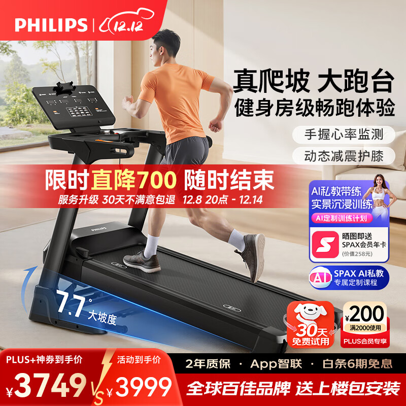 ܲͥõ綯۵ڽר3106T 3949Ԫ