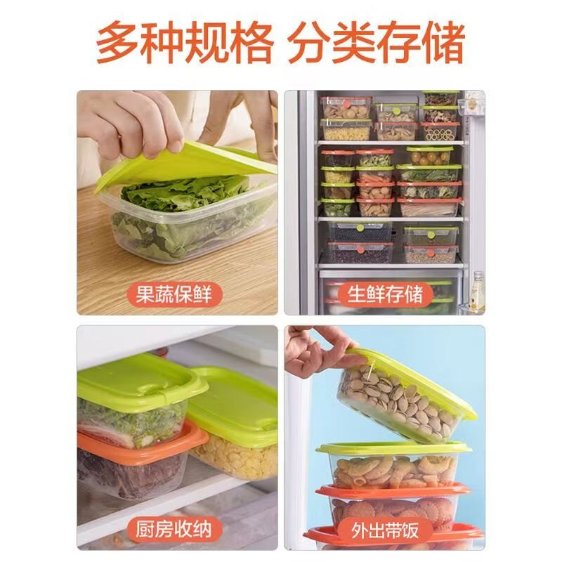 茶花保鲜盒饭盒微波炉专用加热密封便当盒冰箱收纳塑料盒食品级 【460ML正方形】黄色（一组3个） 2组