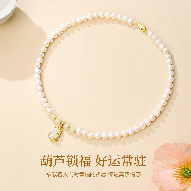 老凤祥福禄葫芦淡水珍珠项链女和田玉吊坠纪念日生日礼物送老婆妈妈长辈 和田玉葫芦珍珠项链-品牌礼盒