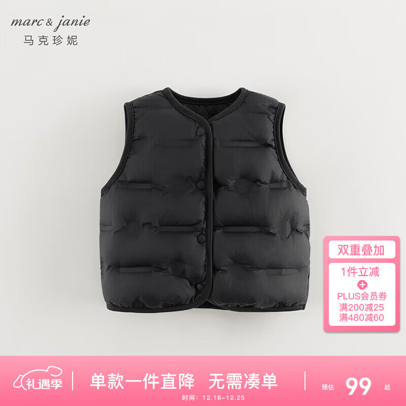 MARC&JANIE����������Ůͯ�������׶�װ��ͯ���ᱣů���޷�������ͯװ551011 99Ԫ