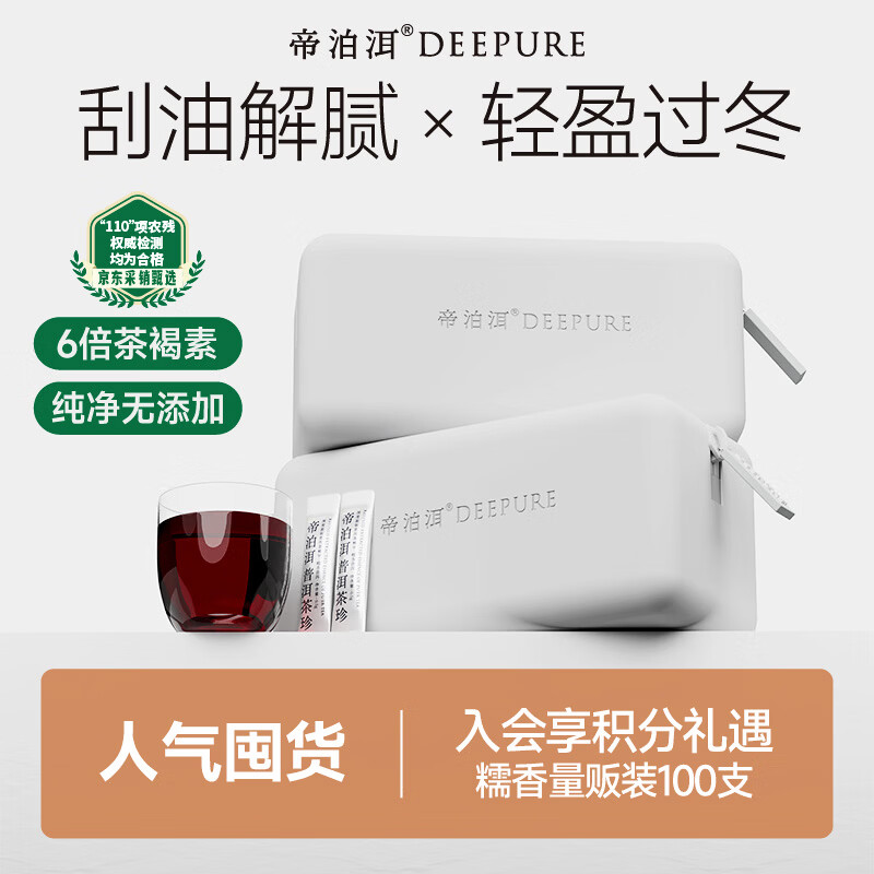 �۲��� �ն�����Ŵ��ζ 100֧*0.5g  ���ܲ�۴�װ ����װ�ڻ����� 246Ԫ