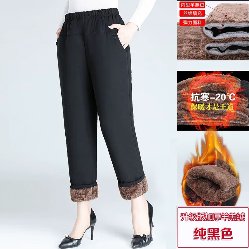 情罗兰（QINGLUOLAN）老年棉裤70-80岁妈妈裤子女士秋冬款长裤加厚宽松中老年加绒裤女 黑色 加绒 XL 【建议80-100斤】