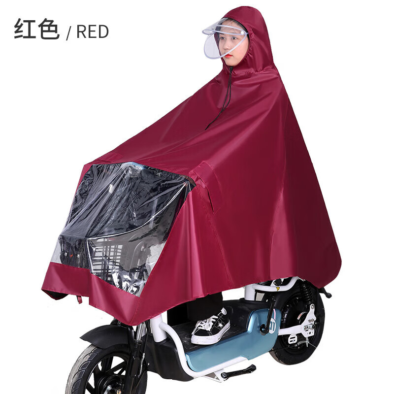 【优选好物】摩托车电瓶电动车雨衣雨披成人骑行单双人双帽檐加厚 4X单人双帽檐枣红色 京东折扣/优惠券
