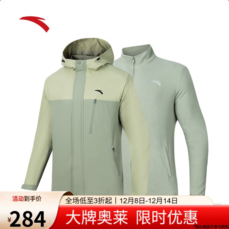 安踏三合一防泼水外套丨防风防暴雨拼色可拆卸硬壳户外男风衣