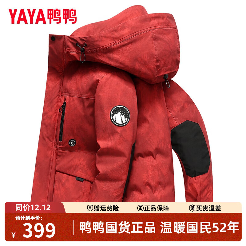 ѼѼ�̿����޷���ʿ�����¿���ñ�������г�����װ�Ӻ��������ů���� YE3B706712D�����Բ� M 699Ԫ