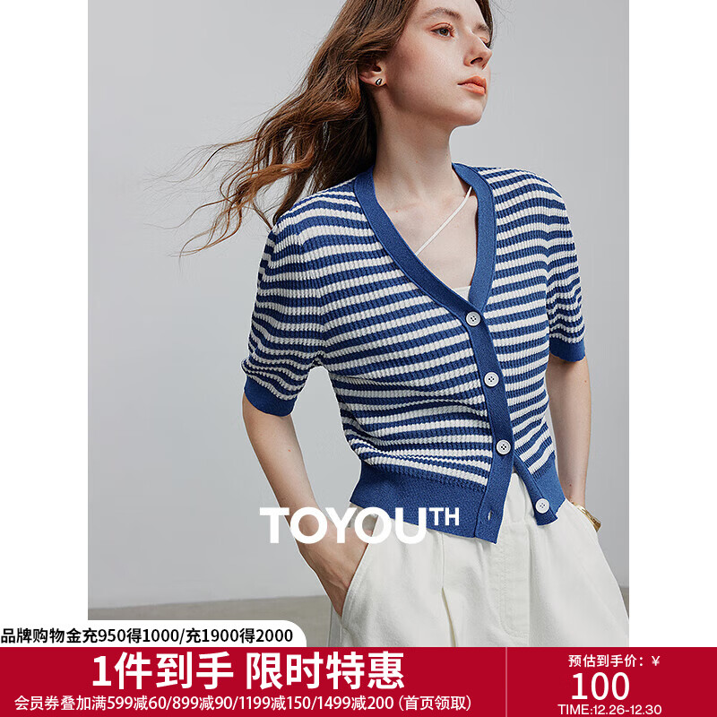 初语宝蓝色条纹针织衫女2025夏季新款V领短款闪光小衫休闲上衣 宝蓝色 S