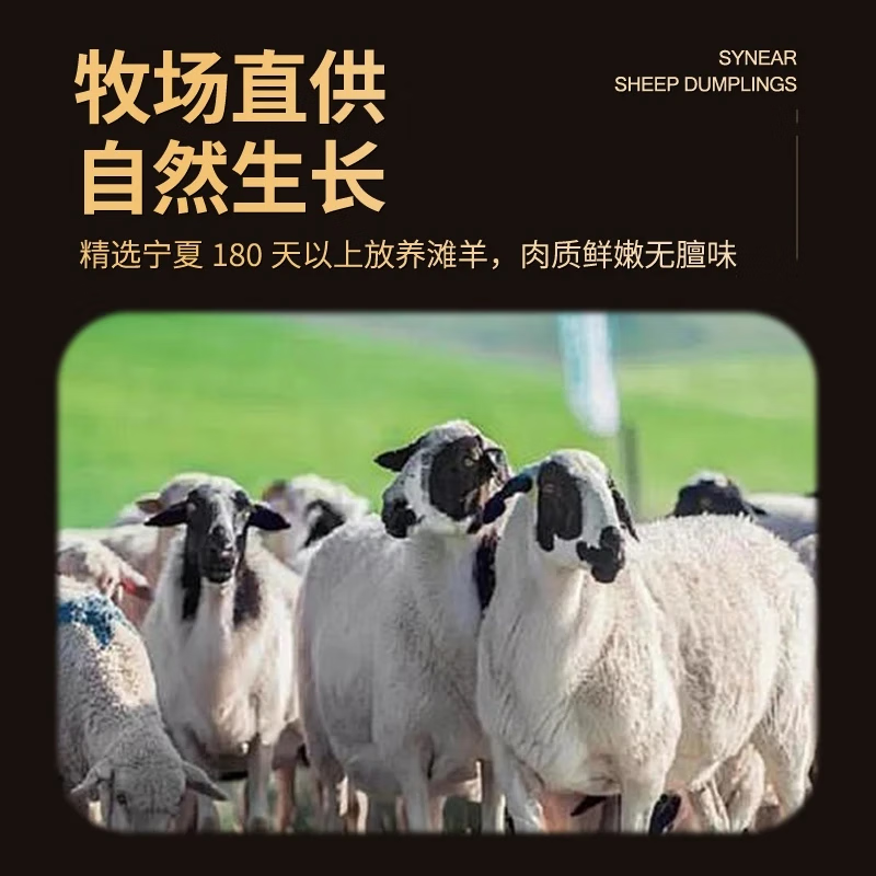 思念新品牛肉羊肉水饺400g速冻水饺半成品早餐中餐夜宵羊肉萝卜 思念400g羊肉萝卜水饺*4