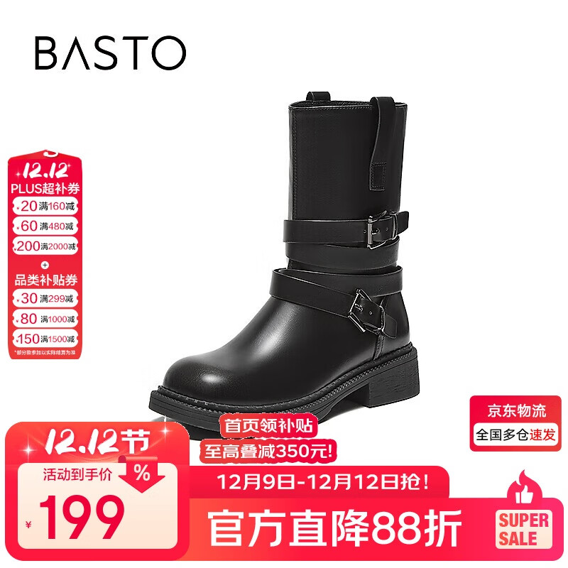 ˼ͼ CC886DZ4 Լѥ Ůѥ ɫ 35 173.7Ԫ