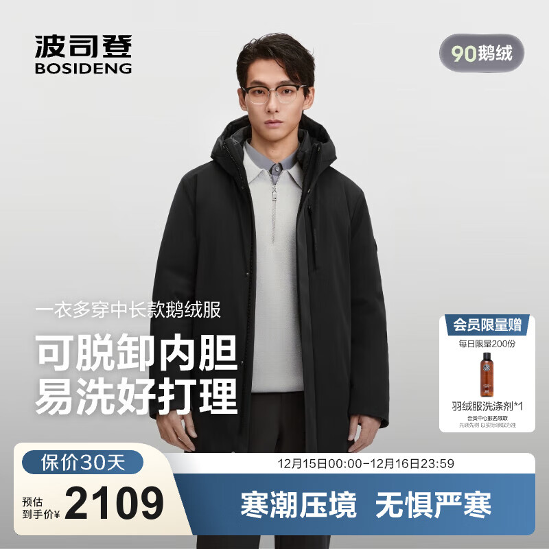 ��˾�ǣ�BOSIDENG��25�¿�90�������޷��г����ж̿�ͨ��������ñ�ڵ��ɲ��������� ��ɫ8056 L 180/100A ����Լ140-155�� 1810Ԫ