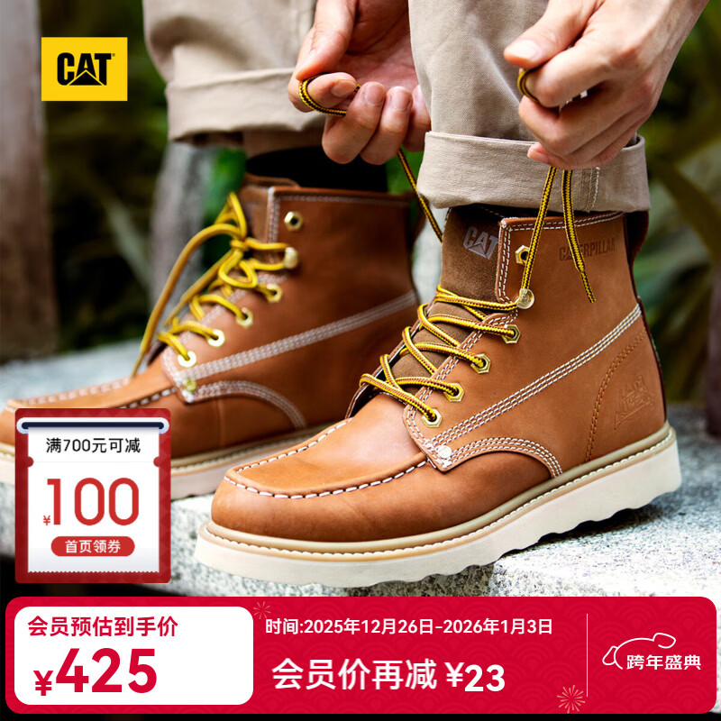 CAT卡特马丁靴工装靴子男鞋牛皮户外美式复古机车靴P721411M3EDC36 棕黄 41