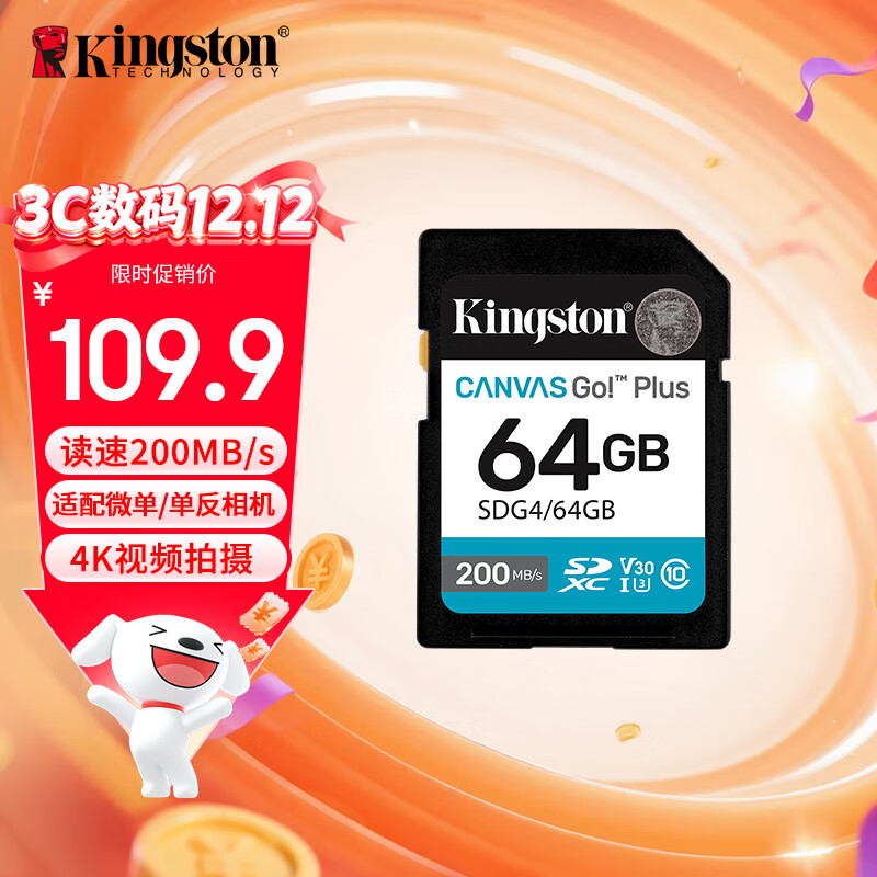 ʿ٣Kingston64GB SD洢 U3 V30 ڴ濨 sd 4K 200MB/s 109.9Ԫ