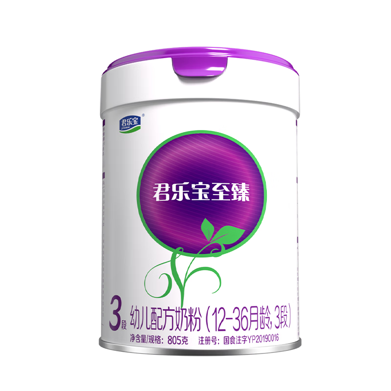 君乐宝（JUNLEBAO）至臻 A2奶牛奶粉3段（12-36月龄）听装800g/805g随机发货 添加OPO