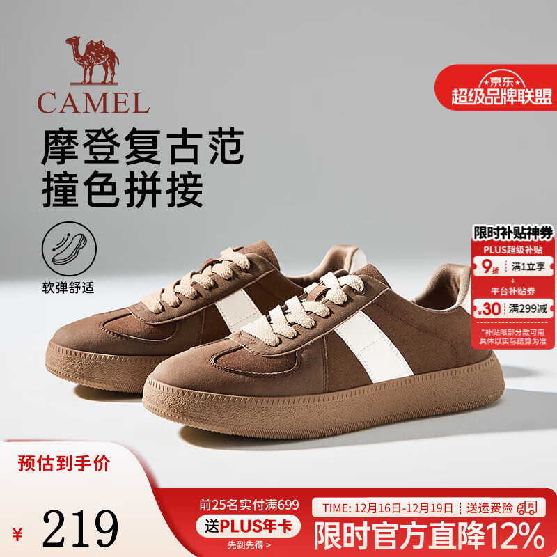 骆驼（CAMEL）板鞋男2025春季新款复古时尚德训鞋软弹舒适T头男士运动休闲鞋子 G15S223064 棕色 42