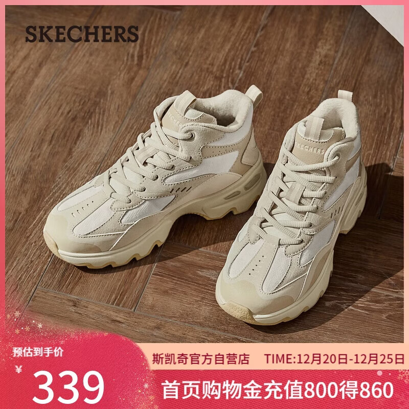 斯凯奇（Skechers）高帮鞋女士2025秋冬加绒保暖老爹鞋厚底增高雪地靴女靴167844