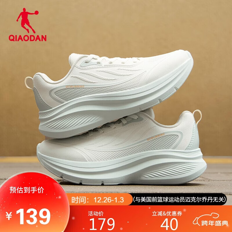 乔丹运动鞋女皮面防水跑步鞋减震舒适革面休闲鞋子