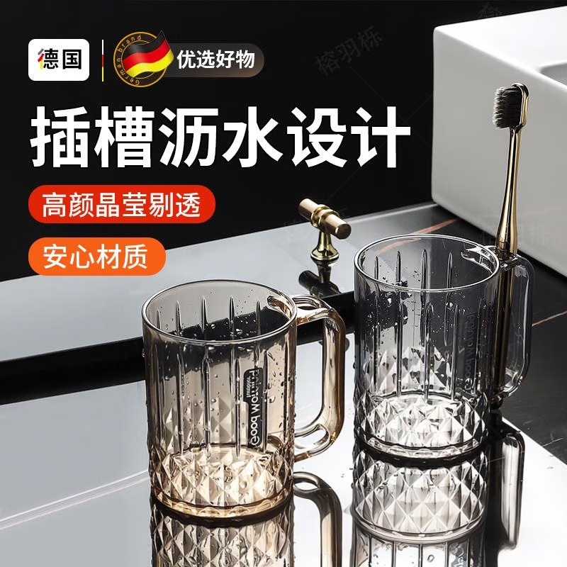 WCZ德国品牌刷牙杯漱口杯轻奢高颜值高级感家用情侣洗漱杯高档牙缸杯 两个装-橘红+蓝色情侣款