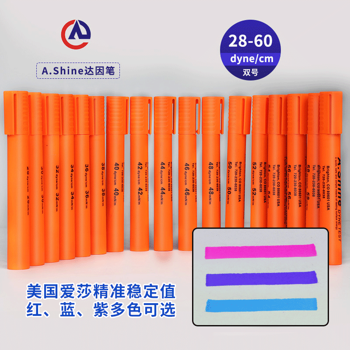 A.SHINE总代美国A.Shine爱莎达因笔电晕笔32 34 36 38 40 42表面张力测试笔液墨水mN/m dyne/cm18-105  32#达因笔（全国总代直销）