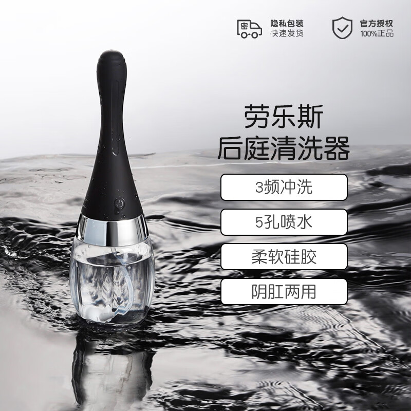 肠道水疗仪 家用电动清肠器肠道水疗仪清洗器灌肠肛门冲洗洗肠机