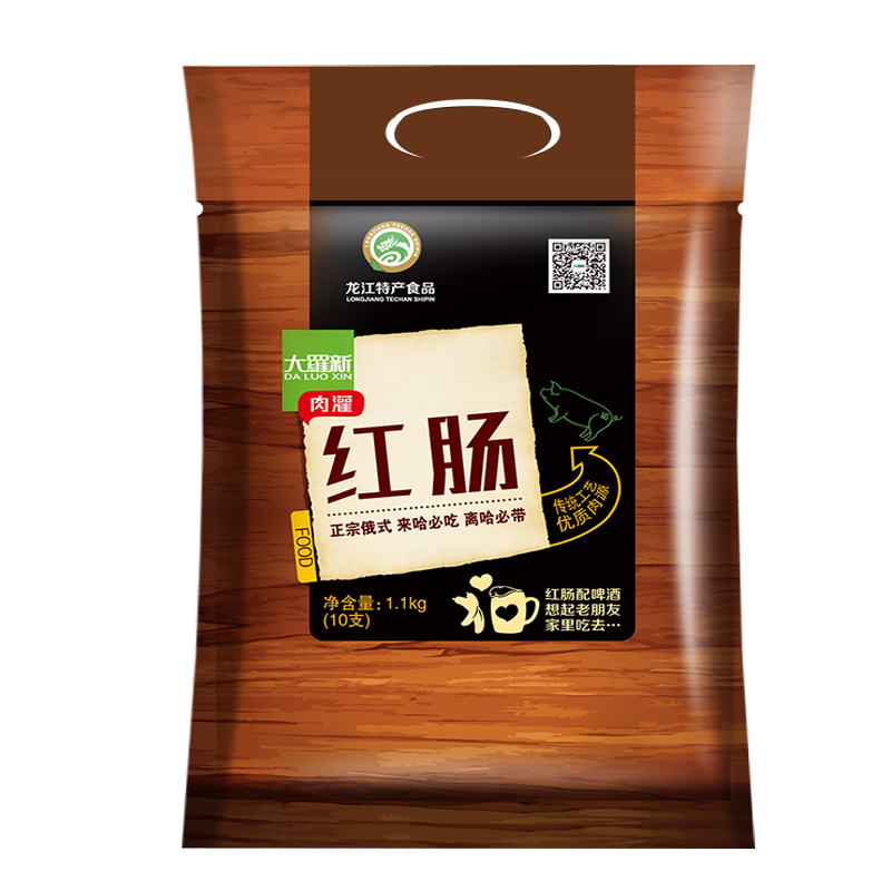 不可错过的“大羅新”红肠，价格走势及口感评价一网打尽|方便食品价格波动查询