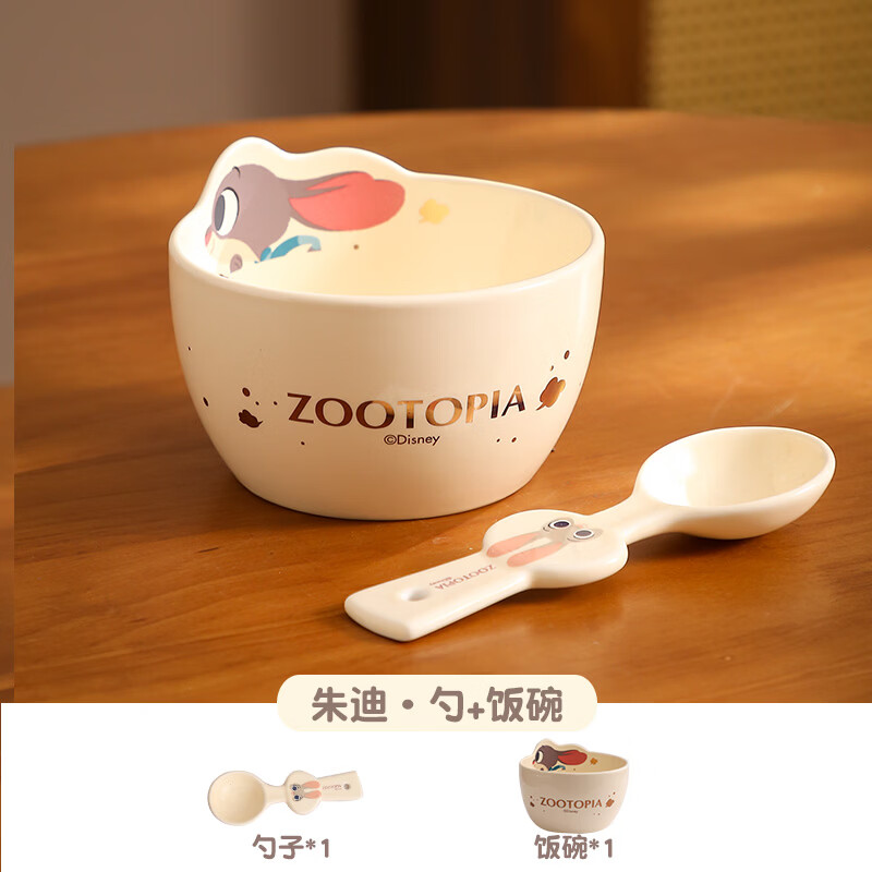 精东家疯狂动物城陶瓷餐具套装高颜值家用早餐杯子儿童专用米饭碗盘勺 朱迪警官-4.8寸碗+勺子