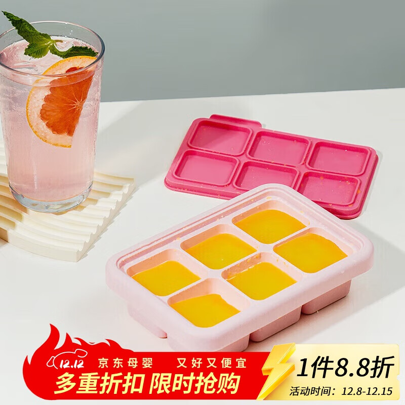 乐扣乐扣（LOCK&LOCK）硅胶辅食冰格 婴儿辅食冷冻分装储存儿童宝宝蒸糕模具 粉色