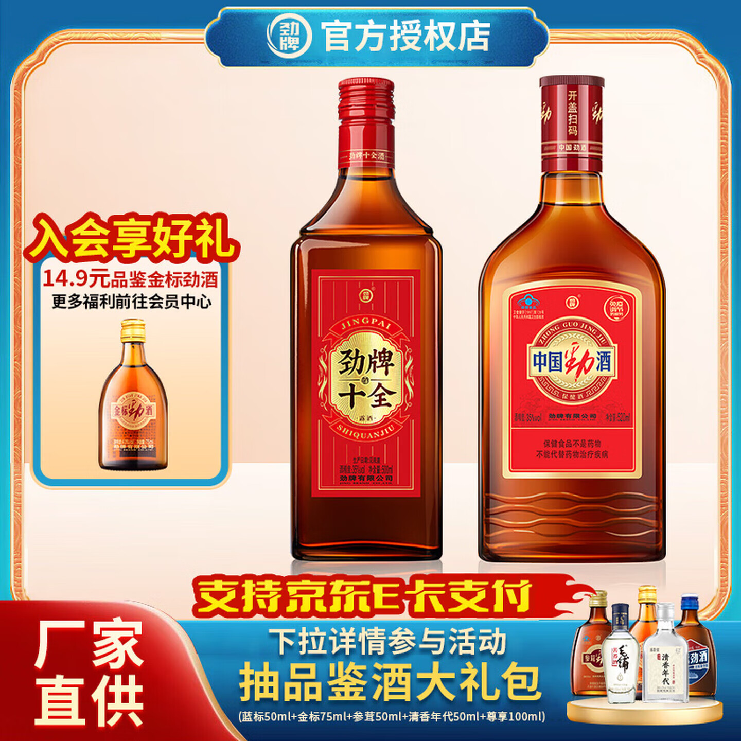 �����й�35�Ⱦ���520/680ml���񱣽���������  ��������  35�� ����520ml+��ʮȫ500ml 85Ԫ