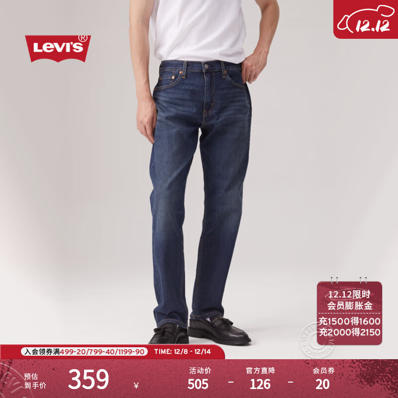 Levi&#039;s李维斯男士502经典修身低腰美式怀旧复古休闲简约牛仔裤 牛仔蓝 32 (32)