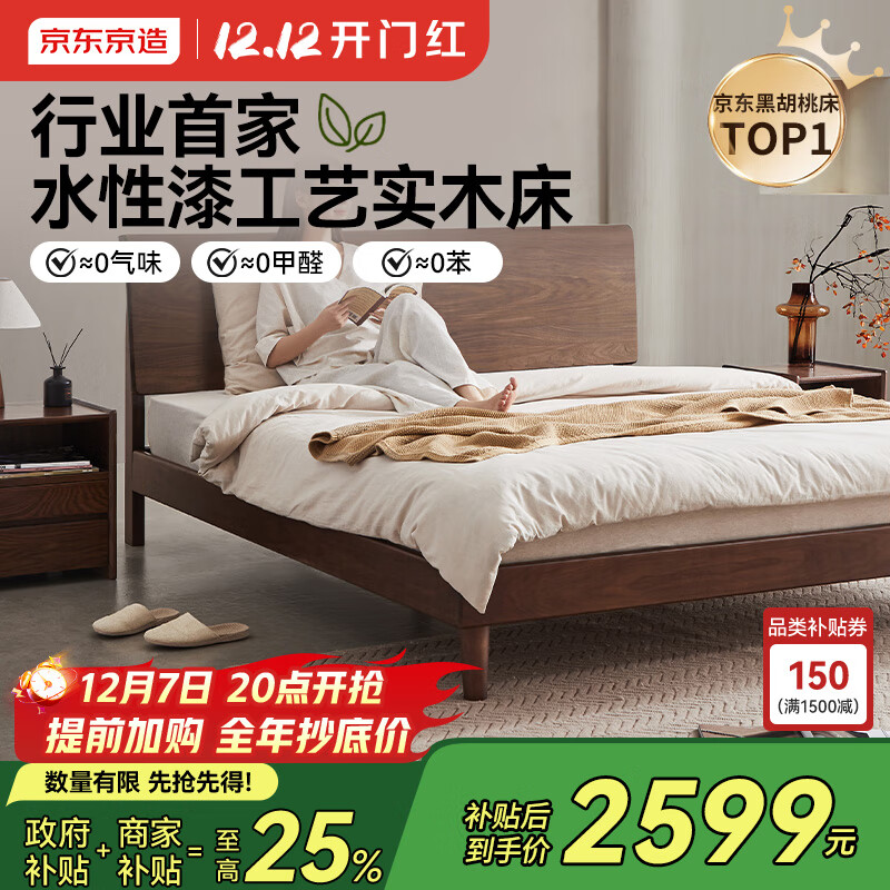 ʵľ ͤFASںľˮ˫˴1.8x2 2777.8Ԫ()