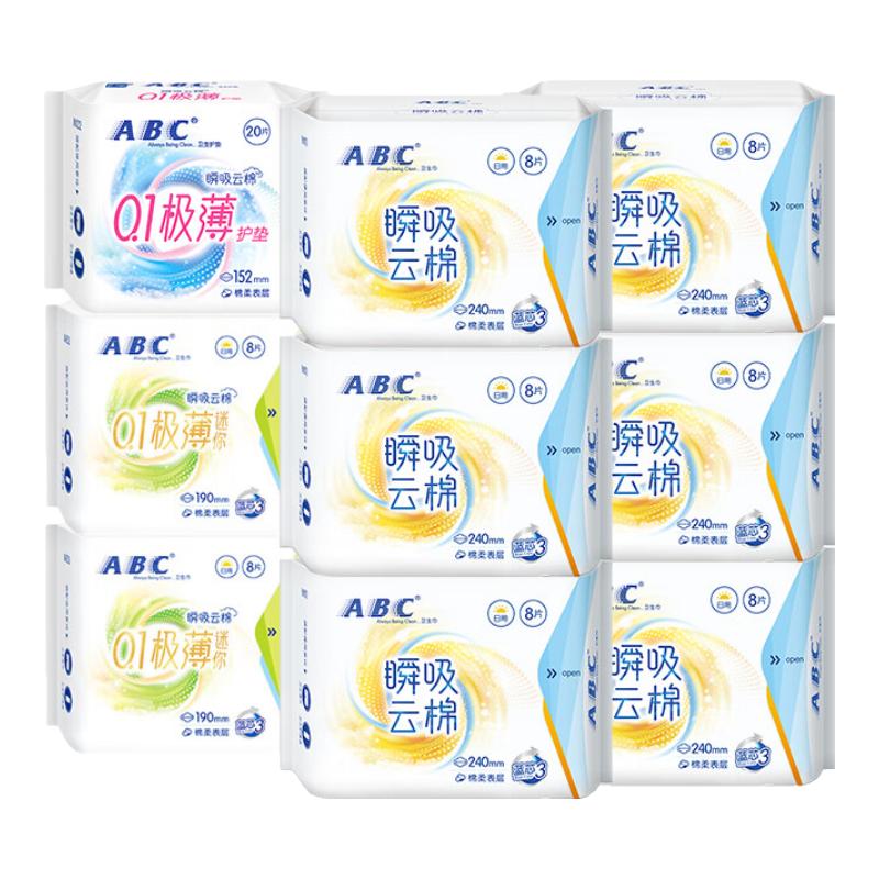 ABCˬ׷͸© ˲ á984Ƭ 29.9Ԫ