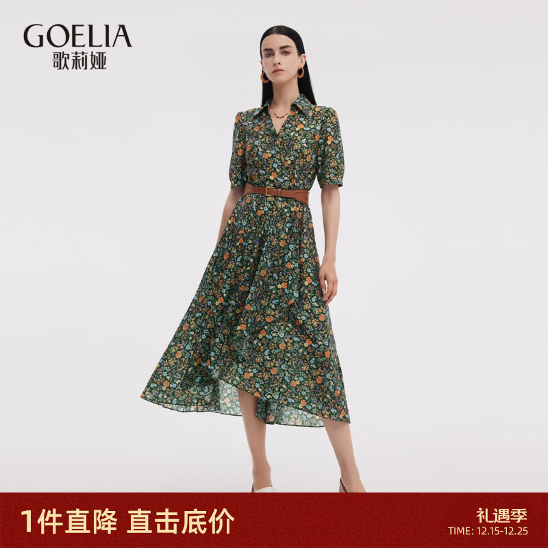 歌莉娅|连衣裙女2025新款田园风穿搭巨好看碎花裙子1E7C4K240 4DD墨绿森系繁花印花 S