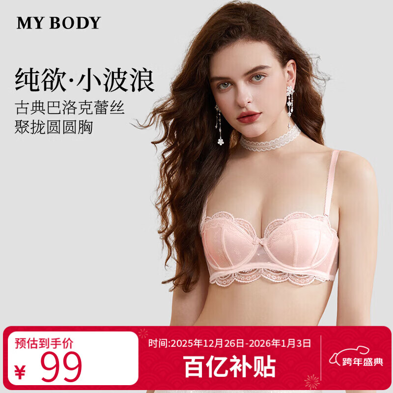 ���ڲ�����mybody�̳�ͬ������ŮС��������С�ؾ�£�ɲ�ж�ص��Ը� ӣ���� 85B 78.3Ԫ(������)